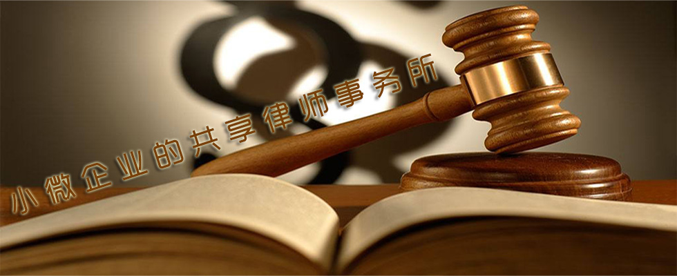 法律服务 > 发律师函促成纠纷解决,律师函收费标准  1,立即与您电话