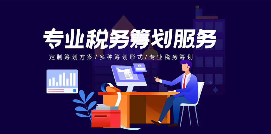 抚顺社保代缴