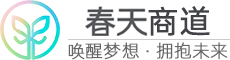 春天商道