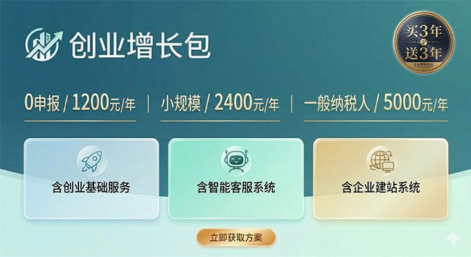 北京注册公司没有实际办公地址怎么办