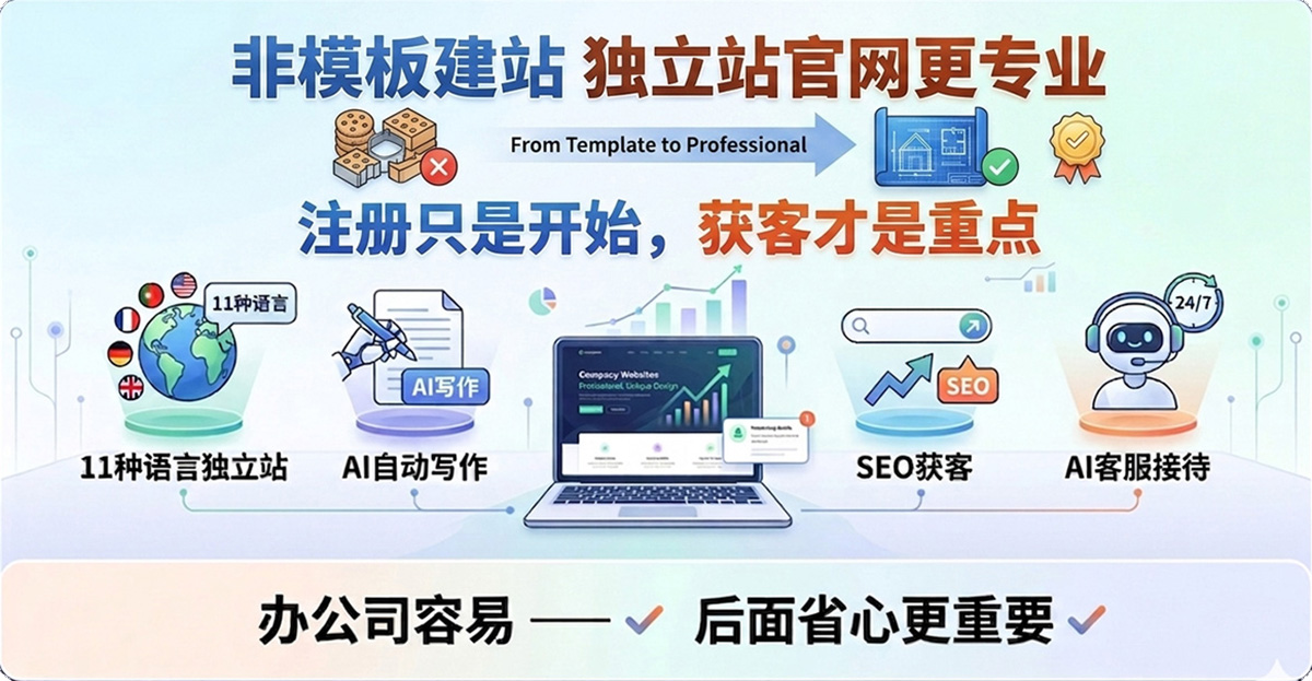 春天财务创业获客服务