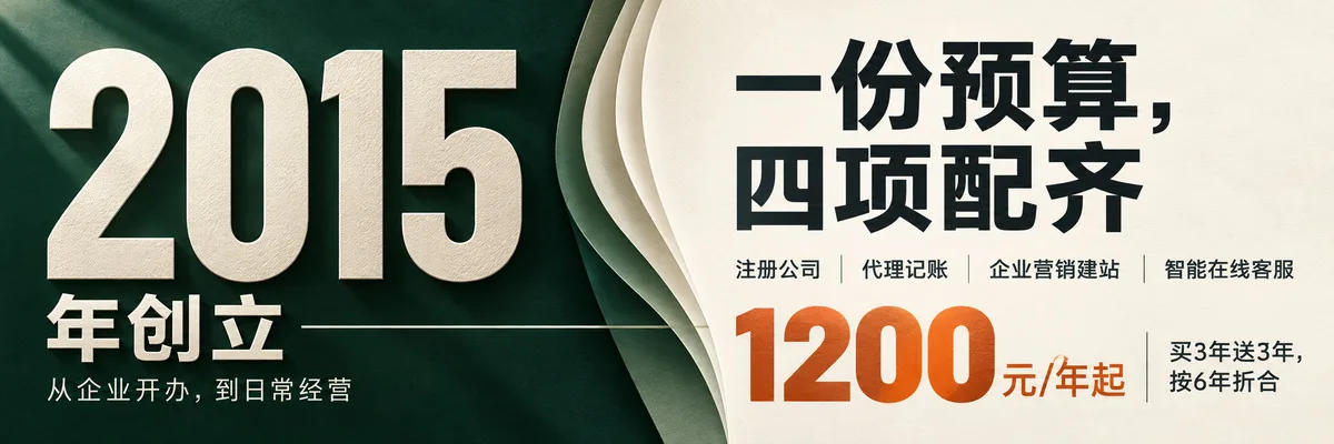 创业经营包