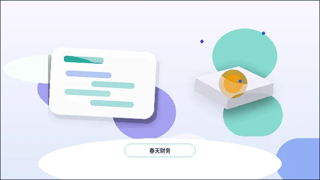 金华磐安县注册公司｜需要准备哪些材料？流程节点如何把握？配图
