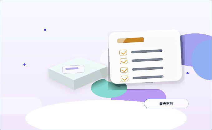 在武汉洪山区办理公司变更｜哪些事项需重点检查？