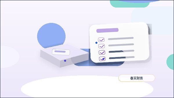 本文针对丹东宽甸满族自治县企业服务办理要点与材料清单