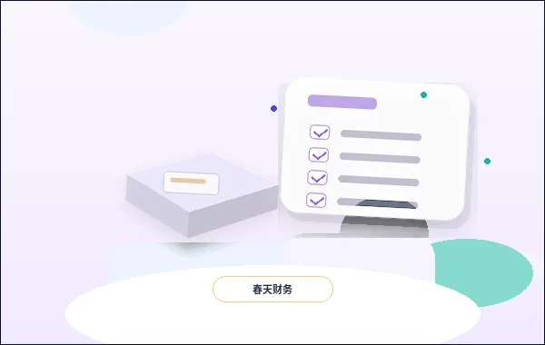 淮南小微企业做税务筹划｜有哪些合规选项与操作清单？