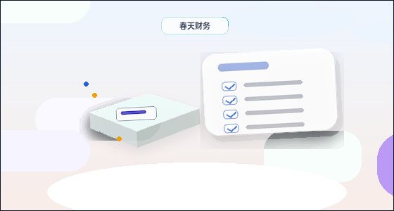 台州企业做税务筹划｜如何确保合规并有效落地？