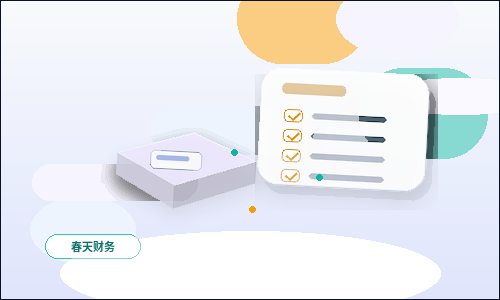 濮阳小微企业如何选择代理记账？服务内容与风险对照清单