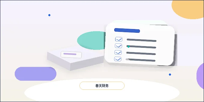 在贵阳云岩区注册公司｜需要满足哪些条件并准备什么材料？配图