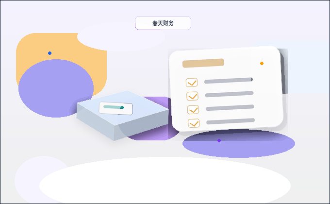 丽江小微企业如何通过代理记账实现合规经营？