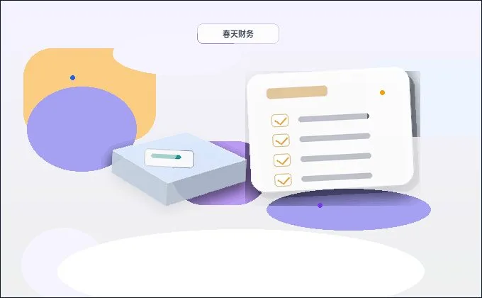 南阳公司长期零申报有风险吗?适用条件和恢复申报处理配图