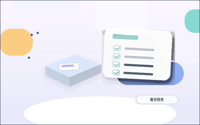 甘南公司变更时|如何避免材料被退回?关键检查项与操作清单配图