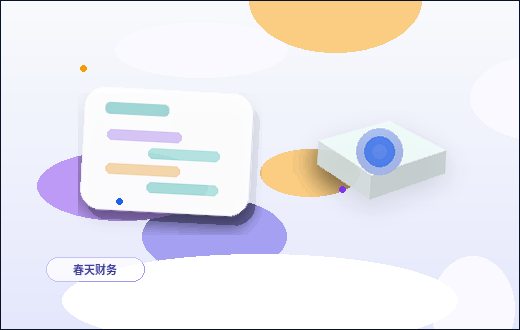 本溪本溪满族自治县企业代理记账｜需要准备哪些材料与流程？