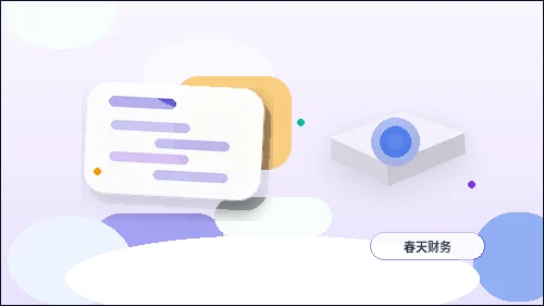 在杭州建德市办理公司变更｜如何一次性通过？