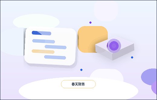 宜宾小微企业做税务筹划｜如何确保合规不踩雷？配图