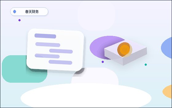梧州长洲区小微企业税务筹划｜如何确保合规并降低成本？