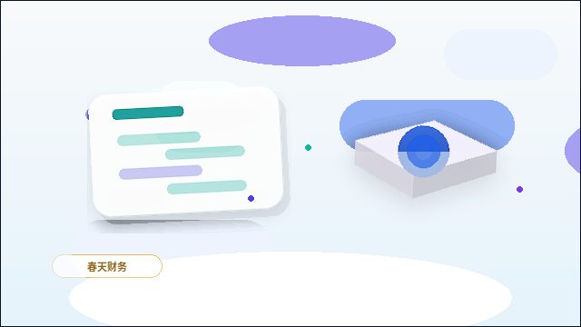 在秦皇岛做税务筹划｜需要准备哪些材料、注意哪些风险节点？
