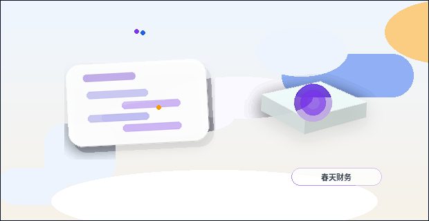 营口小微企业税务筹划｜如何确保合规口径与业务流匹配？