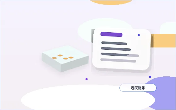 红河公司注销前｜如何自查是否符合条件并备齐材料？