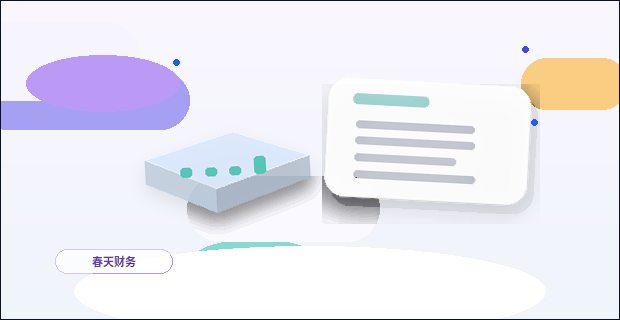 营口小微企业做税务筹划｜如何确保流程合规且有效？