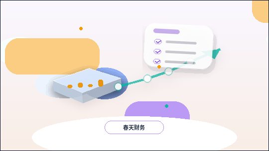 天水小微企业如何合规开展税务筹划？关键口径与步骤详解配图