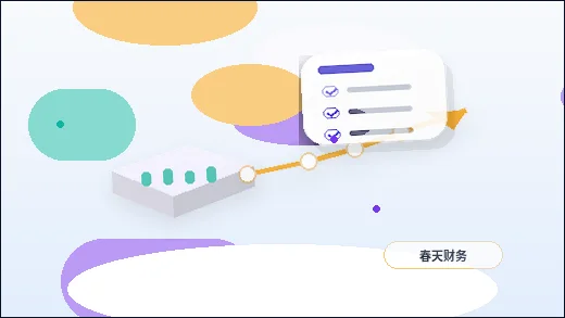 赣州公司年报填报｜哪些数据易出错？对照表与自查清单