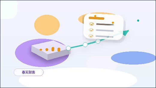 在玉溪澄江市｜小微企业如何合规开展税务筹划？