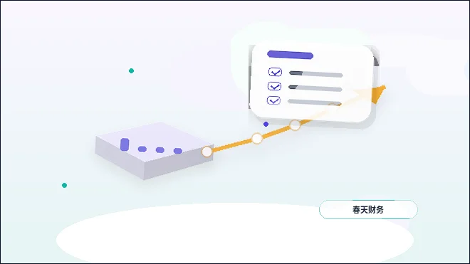 宜春公司注销前｜哪些情况不能办？清算与税务环节怎么合规操作？配图