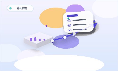 衡水小微企业选择代理记账｜需要准备哪些材料？流程与风险如何规避？