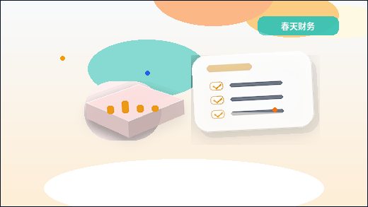 宣城小微企业年报填报｜哪些口径和材料容易出错？｜公司年报