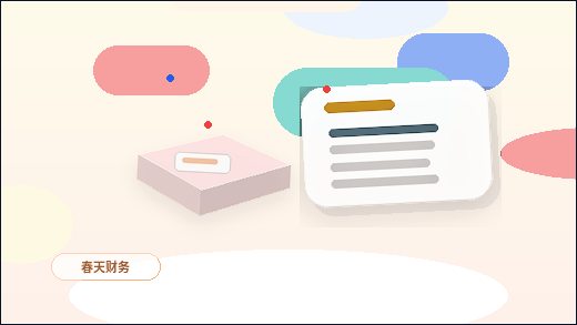 在六盘水办理公司变更｜如何确保材料一次性通过？配图