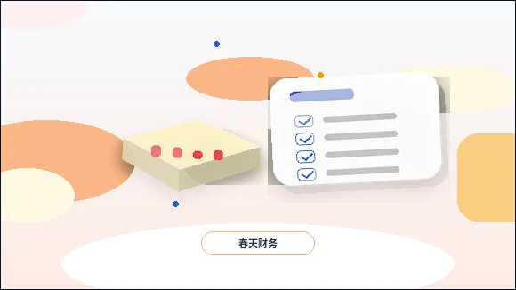 江门蓬江区注册公司｜需要准备哪些材料与步骤？