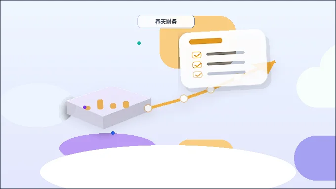 金华武义县代理记账需要准备哪些资料？流程与费用清单