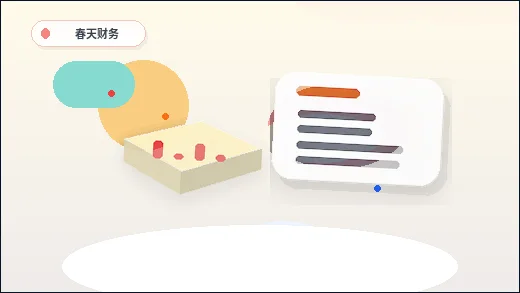 在张家界办公司变更｜哪些材料易出错？流程与税务怎么联动？