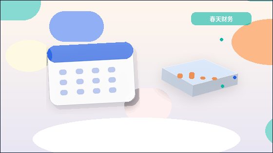 梧州小微企业年报填报|如何避免数据口径不一被退回?|公司年报配图
