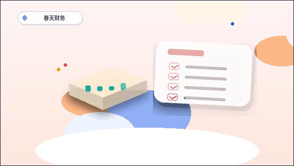 在济南注册公司｜需要准备哪些材料与步骤｜如何避免常见驳回？