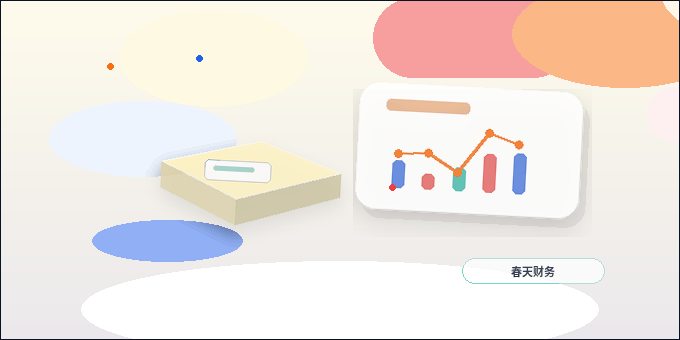 在淮安｜公司注销前需要自查哪些关键条件？