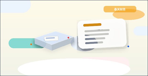 葫芦岛小微企业做税务筹划｜如何确保合规并有效落地？配图
