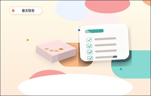 杭州建德市公司变更｜如何避免材料被退回？