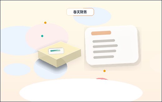泰安新泰市小微企业代理记账｜需要准备哪些资料？流程与风险点是什么？