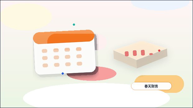 泉州企业做税务筹划｜需要准备哪些材料？具体步骤和风险点是什么？