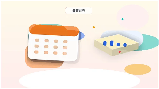 在湖州注册公司｜不同经营类型需要准备哪些材料与流程？