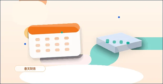 怒江公司注销前｜如何自查是否符合条件并备齐材料？