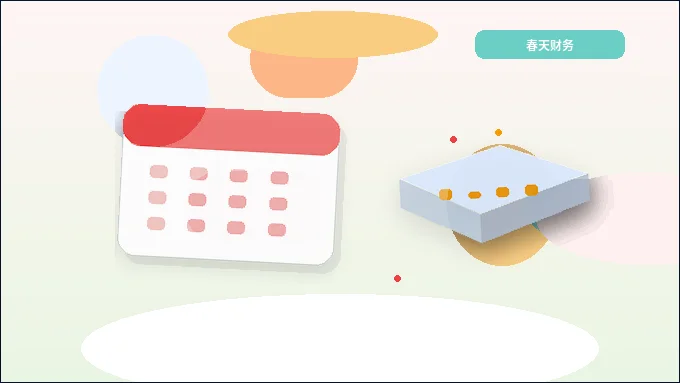 开封公司变更时｜材料清单与流程步骤如何一次性通过？配图