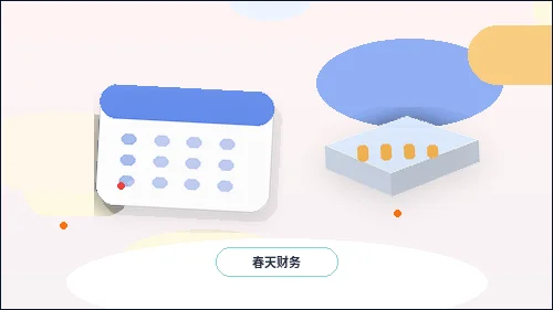 濮阳公司注销全流程指南:税务清算与工商注销实操注意事项配图