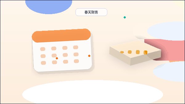 在贵阳注册公司|如何根据业务类型选择地址与经营范围?配图