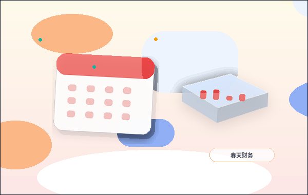 杭州临安区公司年报怎么填报？这份清单帮你理清材料与步骤
