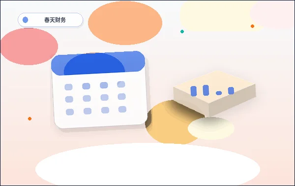 在百色注册公司｜需要准备哪些材料？流程节点有哪些？