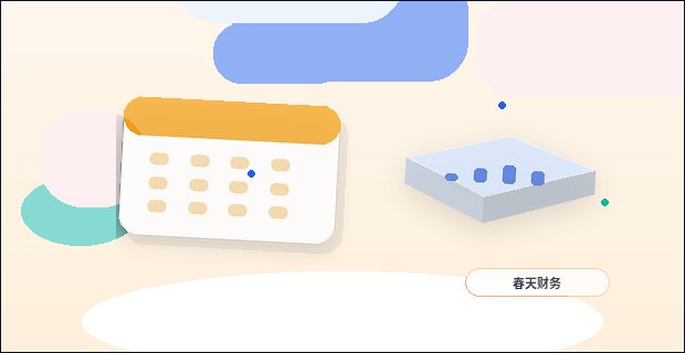 资质代办申请时｜材料准备与流程核查有哪些关键节点？