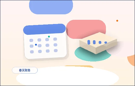 通化梅河口市公司变更|不同变更事项的办理要点与风险对比是什么?配图